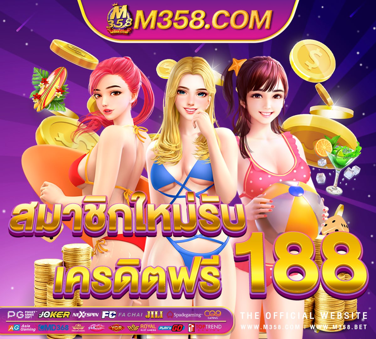 สถิติหวยออกวัน ที่ 16 ตุลาคม